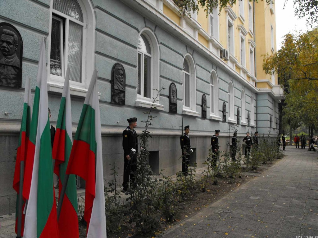 Ден на народните будители